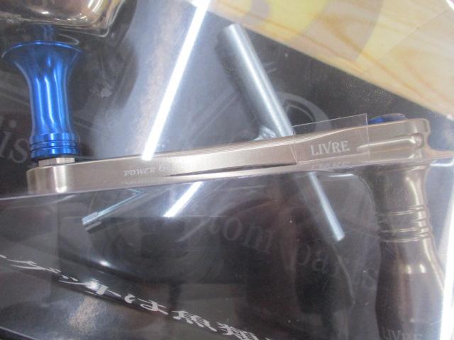 ﾊﾟﾜｰｱｰﾑ88ｼﾏﾉ8000番~14000番用左巻き(ﾁﾀﾝP+ﾌﾞﾙｰG)