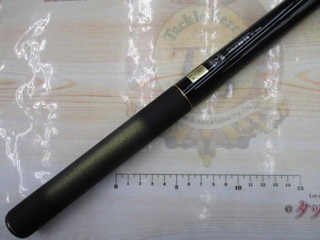 春渓 硬調61M･V