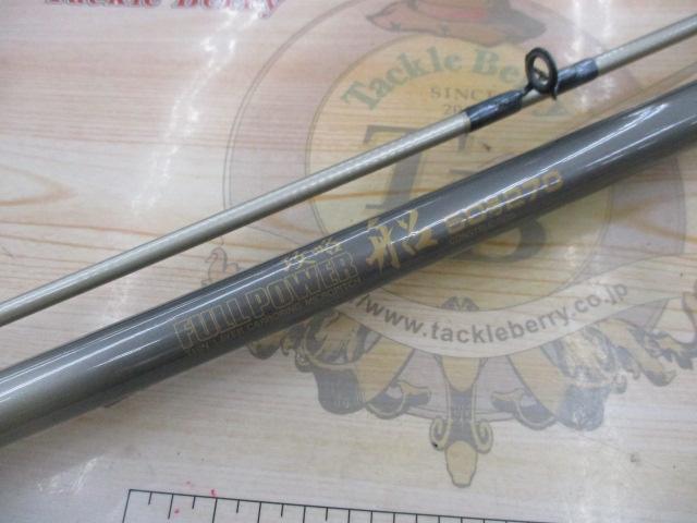 ﾌﾙﾊﾟﾜｰ攻略船 50-27並継