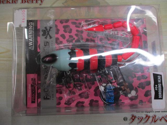 ﾏｯﾄﾞﾗｯﾄﾞ