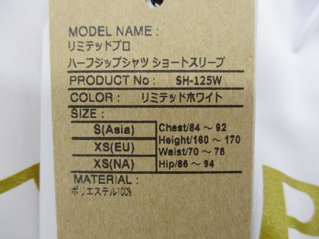 ﾘﾐﾃｯﾄﾞﾌﾟﾛﾊｰﾌｼﾞｯﾌﾟｼｬﾂｼｮｰﾄｽﾘｰﾌﾞSH-125YLTDﾎﾜｲﾄS