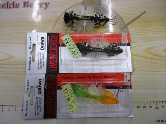 【ｾｯﾄ商品】ﾀﾞｲﾜ　ﾘﾌﾞﾝｼｹｰﾀｾｯﾄ!