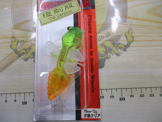 【ｾｯﾄ商品】ﾀﾞｲﾜ　ﾘﾌﾞﾝｼｹｰﾀｾｯﾄ!