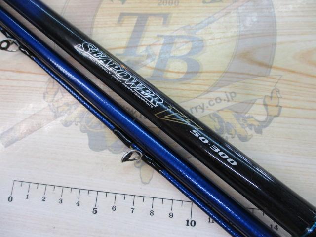 ｼｰﾊﾟﾜｰV 50-300