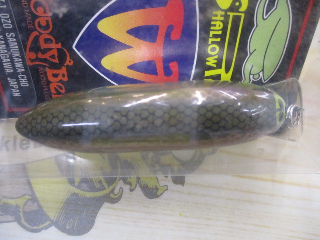 【ｾｯﾄ商品】ｳｯﾃｨﾍﾞﾙ　ｼｬﾛｰﾗﾋﾞｯﾄｾｯﾄ☆