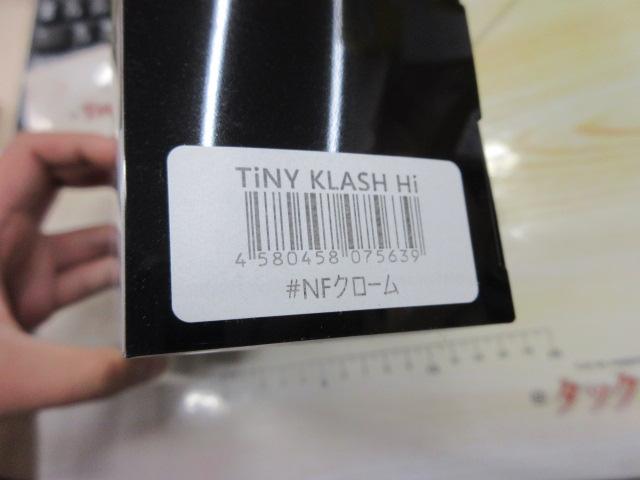 ﾀｲﾆｰｸﾗｯｼｭ