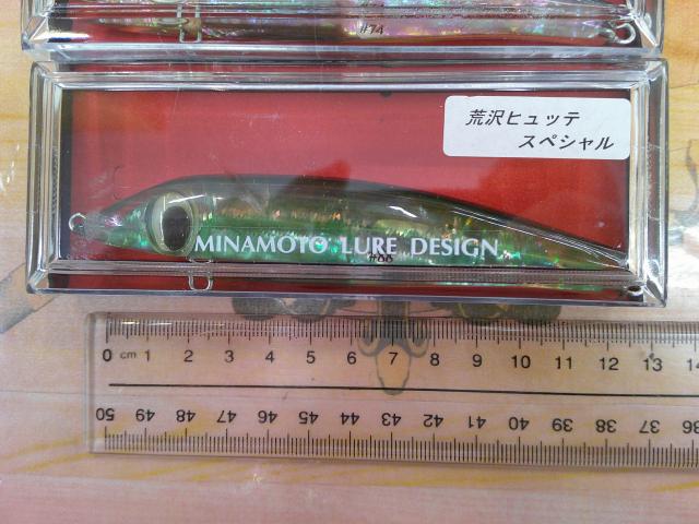 【ｾｯﾄ商品】ﾐﾅﾓﾄﾙｱｰ2点ｾｯﾄ