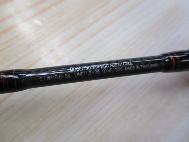 ﾌﾟﾚｯｿ AGS 510XUL