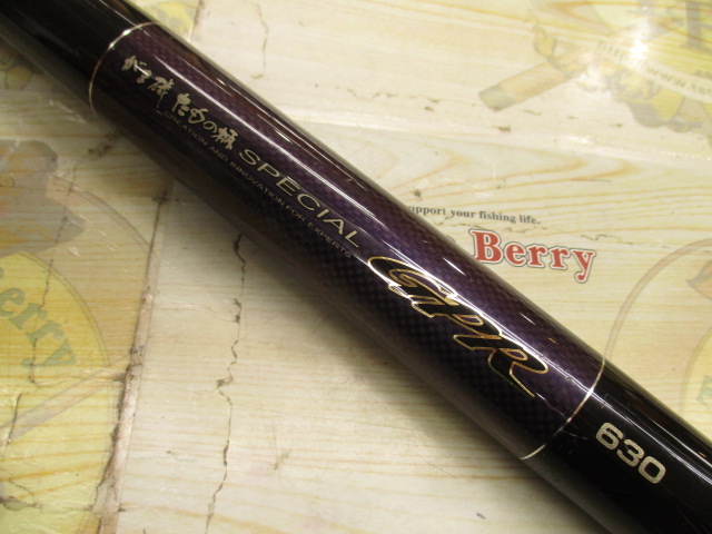 がま磯たもの柄ｽﾍﾟｼｬﾙGPR 630