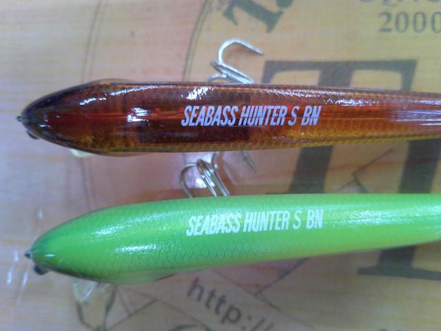 【ｾｯﾄ商品】ｵｰﾙﾄﾞｼｰﾊﾞｽﾊﾝﾀｰ2点ｾｯﾄ