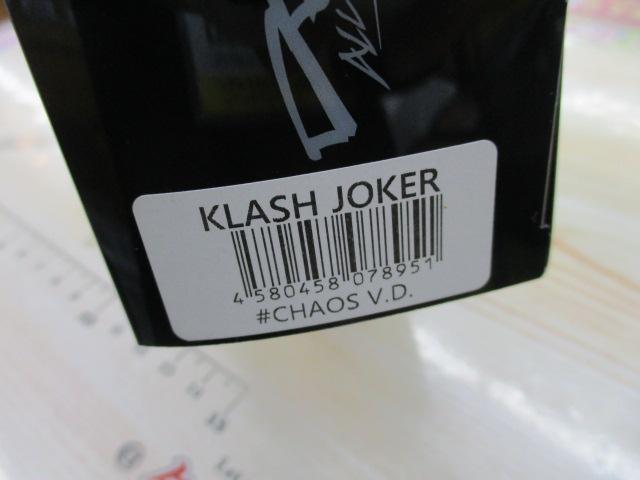 ｸﾗｯｼｭｼﾞｮｰｶｰ