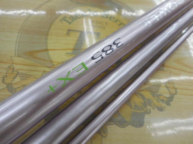 ｽﾋﾟﾝﾊﾟﾜｰ 385EX+