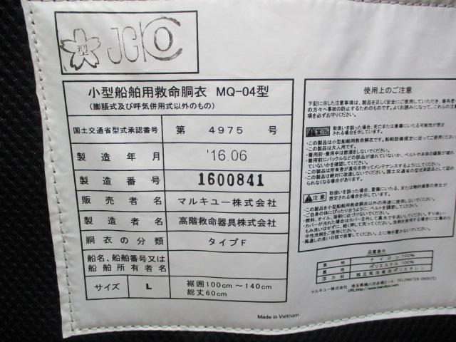 ﾏﾙｷｭｰﾗｲﾌｼﾞｬｹｯﾄ