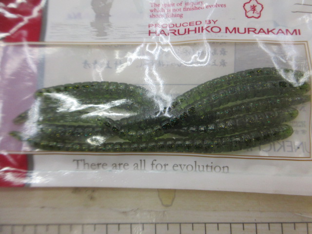 【ｾｯﾄ商品】常吉ﾜｰﾑ3点ｾｯﾄ!