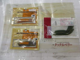 【ｾｯﾄ商品】常吉ﾜｰﾑ3点ｾｯﾄ!