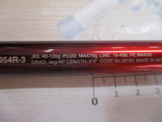 20ﾜｰﾙﾄﾞｼｬｳﾗ BG 1954R-3