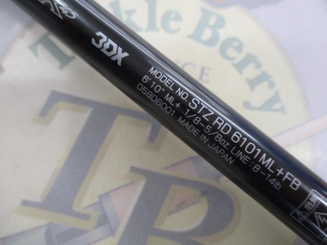 ｽﾃｨｰｽﾞRD 6101ML+FB