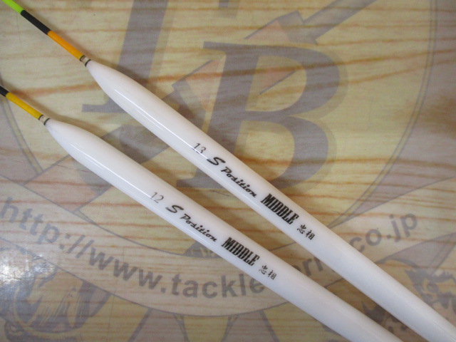 【ｾｯﾄ商品】忠相　Sﾎﾟｼﾞｼｮﾝﾐﾄﾞﾙ　ｾｯﾄ