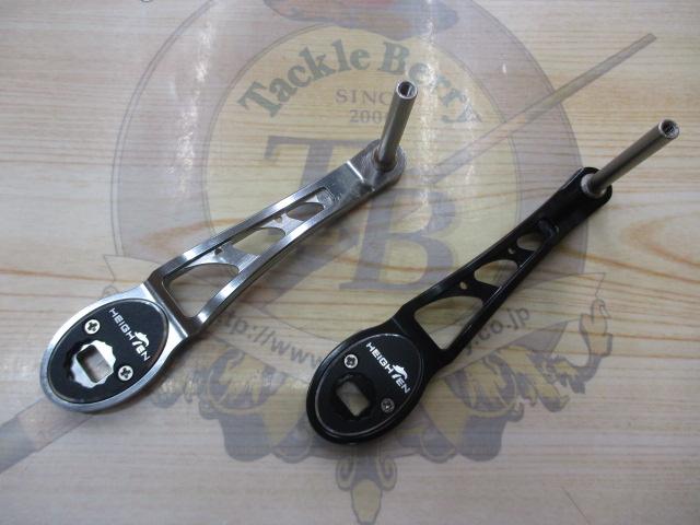 【ｾｯﾄ商品】ﾊｲﾃﾝﾊﾝﾄﾞﾙ/2点ｾｯﾄ