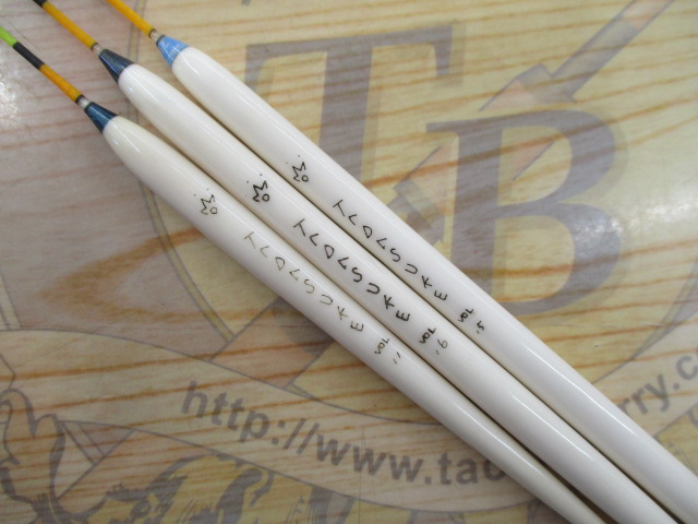 【ｾｯﾄ商品】忠相　浮き　3本ｾｯﾄ