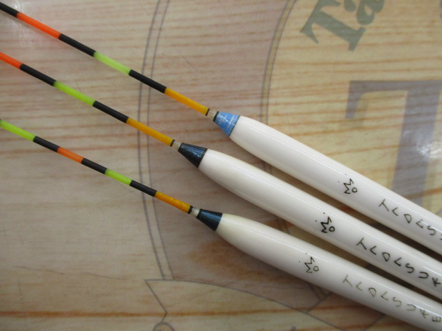 【ｾｯﾄ商品】忠相　浮き　3本ｾｯﾄ