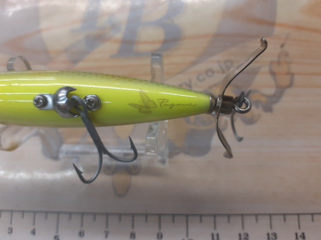 ﾀﾞｲｲﾝｸﾞﾌﾗｯﾀｰ(ﾒｶﾞﾊﾞｽﾁｭｰﾝ)