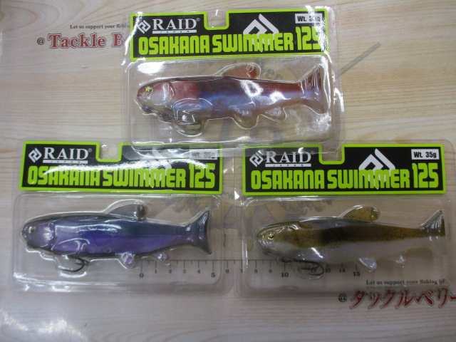 【ｾｯﾄ商品】ｵｻｶﾅｽｲﾏｰ/7点ｾｯﾄ