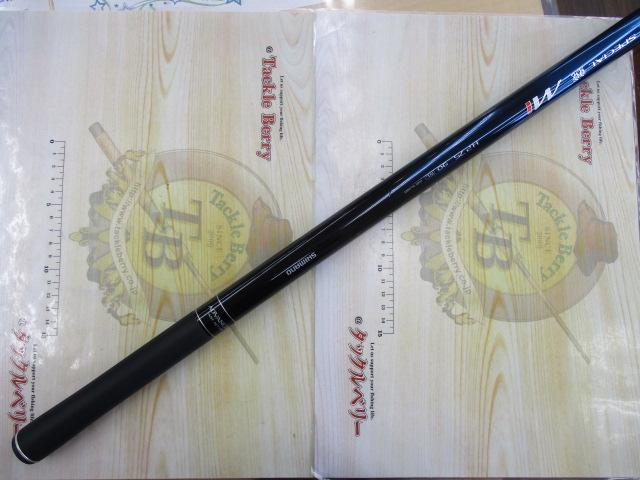 ｽﾍﾟｼｬﾙ競MI H2.75 90NL