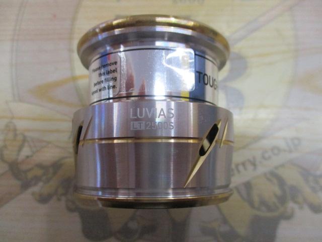 20ﾙﾋﾞｱｽLT2500Sｽﾌﾟｰﾙ