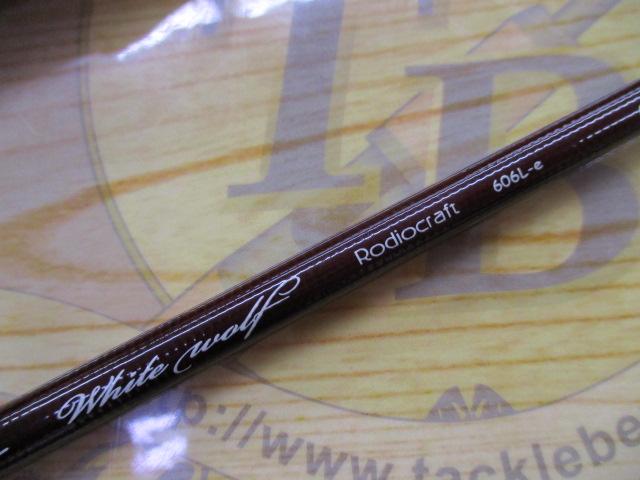 999.9フォーナインマイスター 606L-e ホワイトウルフ