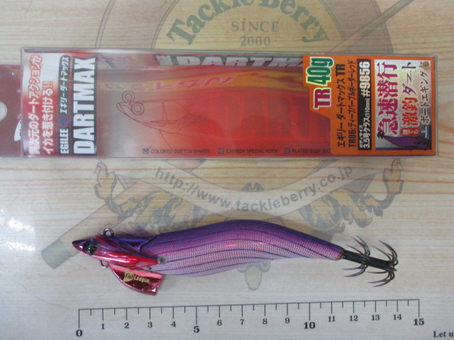 【セット商品】ダートマックスTR40g 2点セット