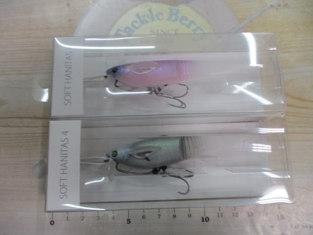 【ｾｯﾄ商品】ｿﾌﾄﾊﾆﾀｽ4　ｾｯﾄB