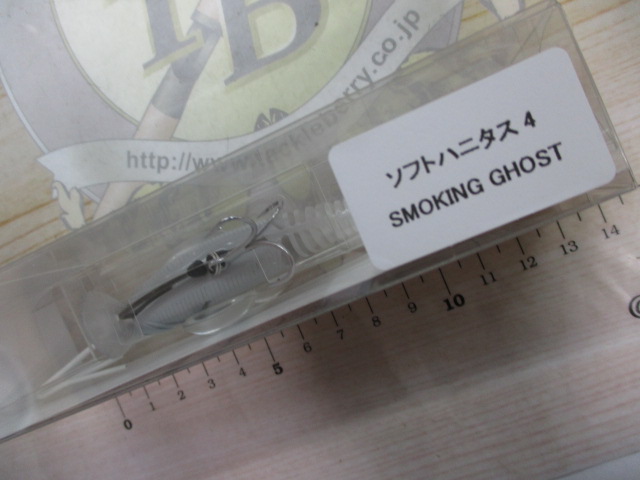 【ｾｯﾄ商品】ｿﾌﾄﾊﾆﾀｽ4　ｾｯﾄB