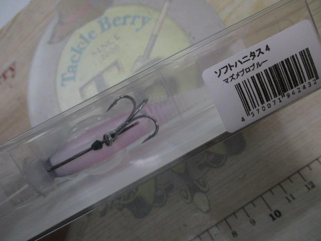 【ｾｯﾄ商品】ｿﾌﾄﾊﾆﾀｽ4　ｾｯﾄB