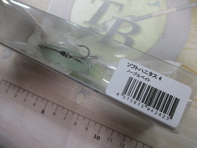 【ｾｯﾄ商品】ｿﾌﾄﾊﾆﾀｽ4　ｾｯﾄC