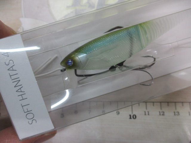 【ｾｯﾄ商品】ｿﾌﾄﾊﾆﾀｽ4　ｾｯﾄC