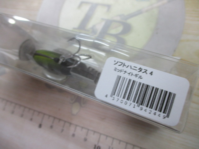 【ｾｯﾄ商品】ｿﾌﾄﾊﾆﾀｽ4　ｾｯﾄC