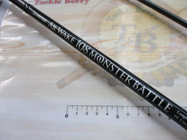 ｵｰﾙｳｪｲｸ108 ﾓﾝｽﾀｰﾊﾞﾄﾙ