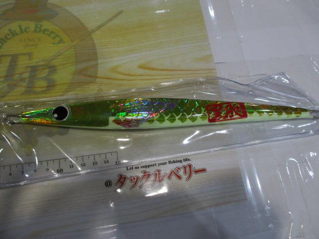 ﾎﾛﾎﾛﾊｲﾌﾞﾘｯﾄﾞ200gめで鯛ｯｽ金