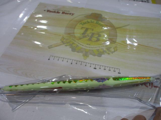 ﾎﾛﾎﾛﾊｲﾌﾞﾘｯﾄﾞ200gめで鯛ｯｽ金