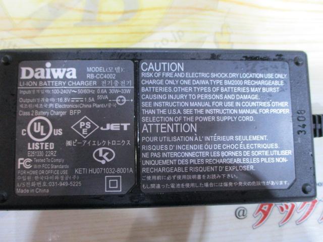 RB-CC4002ﾊﾞｯﾃﾘｰﾁｬｰｼﾞｬｰ