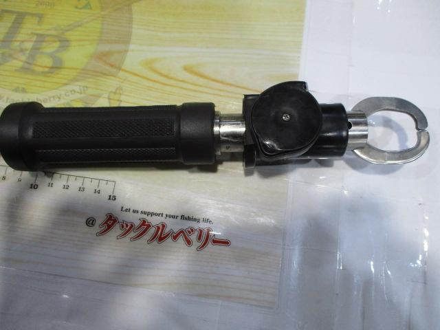 ﾎﾞｶﾞｸﾞﾘｯﾌﾟ