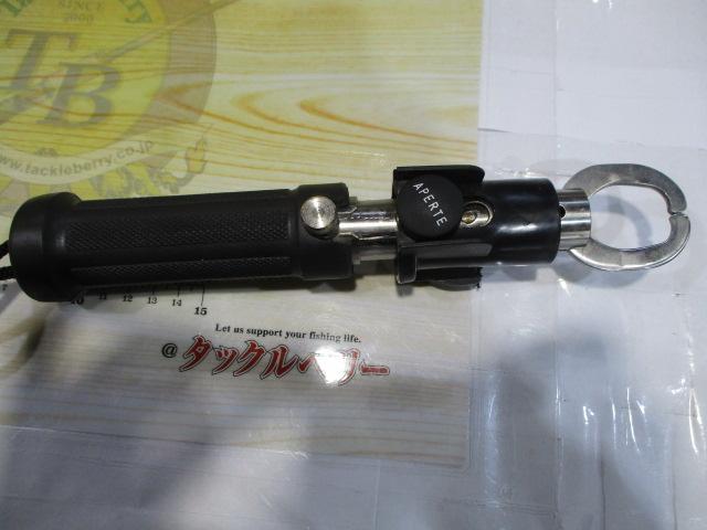 ﾎﾞｶﾞｸﾞﾘｯﾌﾟ