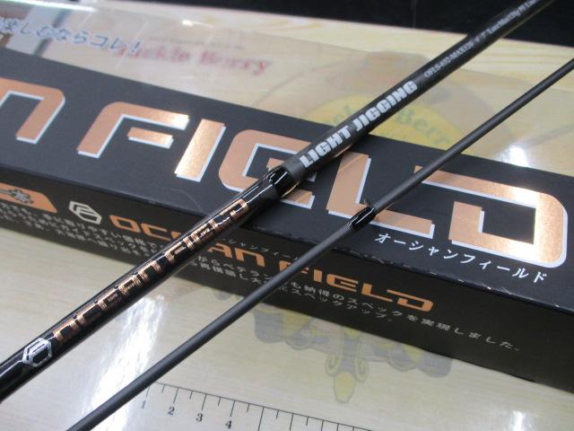 ｵｰｼｬﾝﾌｨｰﾙﾄﾞﾗｲﾄｼﾞｷﾞﾝｸﾞ OFLS-632-MAX120