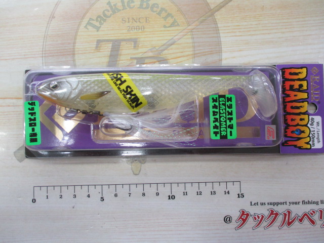 ﾃﾞｯﾄﾞﾎﾞｰｲ#08ﾊﾟｰﾘｰﾁｬｰﾄ