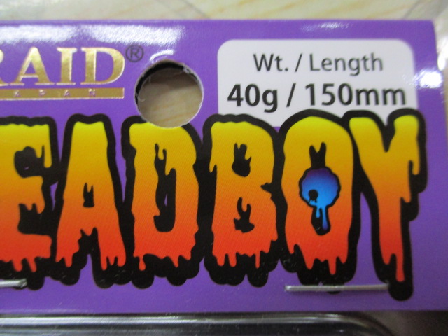 ﾃﾞｯﾄﾞﾎﾞｰｲ#08ﾊﾟｰﾘｰﾁｬｰﾄ