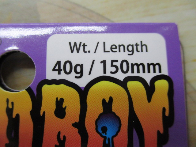 デッドボーイ#06キワミアユ