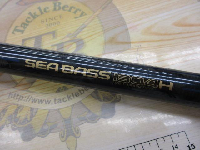 ダイヤフラッシュシーバス 1304H