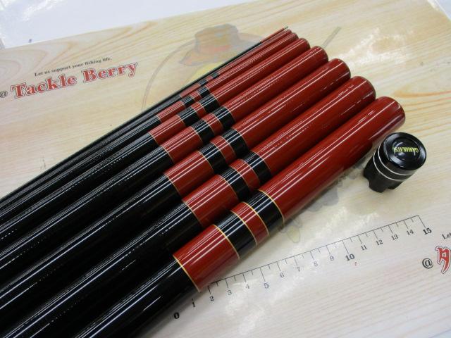 がま鮎急瀬スペシャル 90