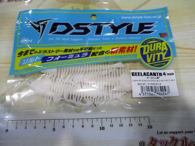 ｷﾞｰﾗｶﾝｽ　4ｲﾝﾁ　#ﾏｲﾗｽﾄﾎｰﾌﾟ